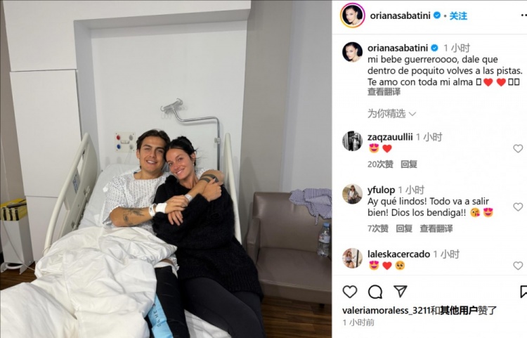 妻子曬迪巴拉術(shù)后合照：寶貝不久后你就能回到賽場(chǎng)了，愛(ài)你