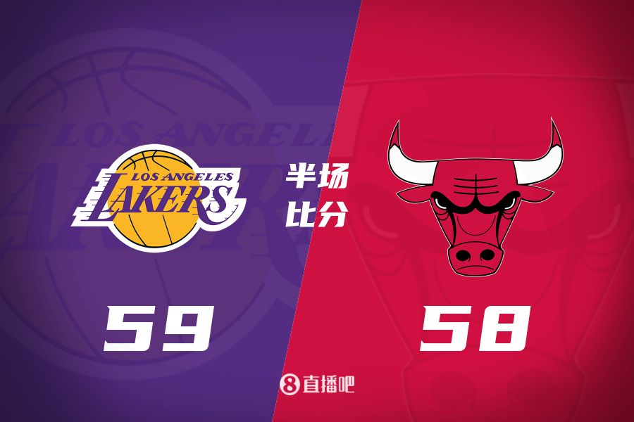 文森特壓哨三分&詹姆斯10+5+7！湖人半場(chǎng)反超公牛1分