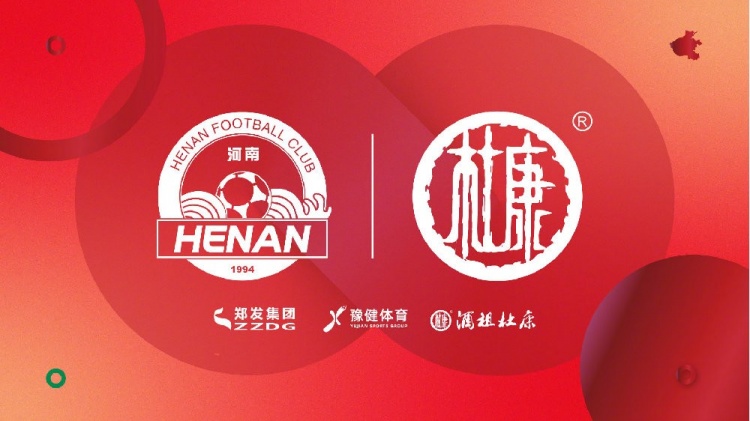 終于等到了！河南vs申花球票開(kāi)賽前19個(gè)小時(shí)開(kāi)售