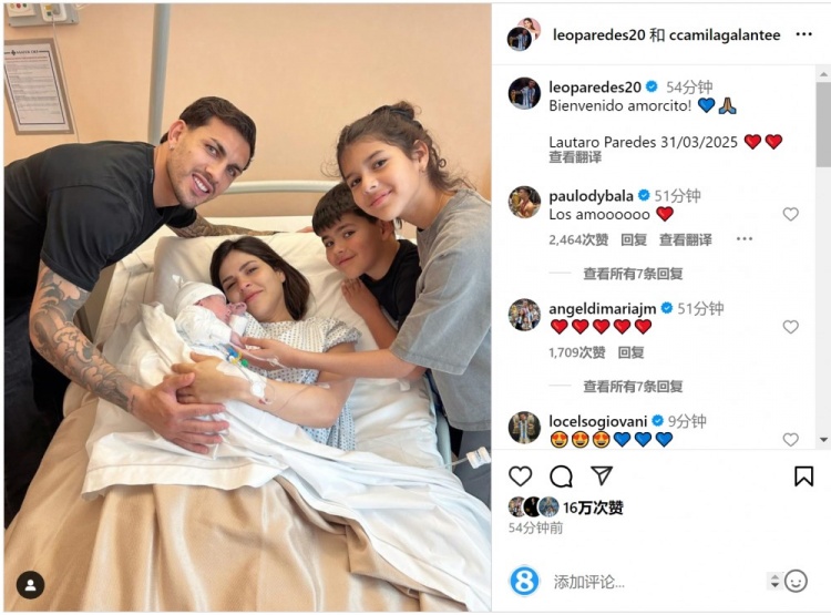 恭喜！帕雷德斯社媒慶祝第三個(gè)孩子出生，取名“勞塔羅”