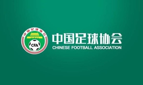 足協(xié)官方：U16國足補招石子默、程晟涵